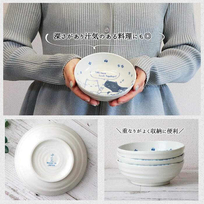 【新品】ヘレンド【キャット】シリーズ・17.5cmボウル【猫・可愛い・磁器食器】 美濃焼 ランチ キャット ボウル 3個セット 鉢 取鉢 盛鉢 副菜鉢 径13.2