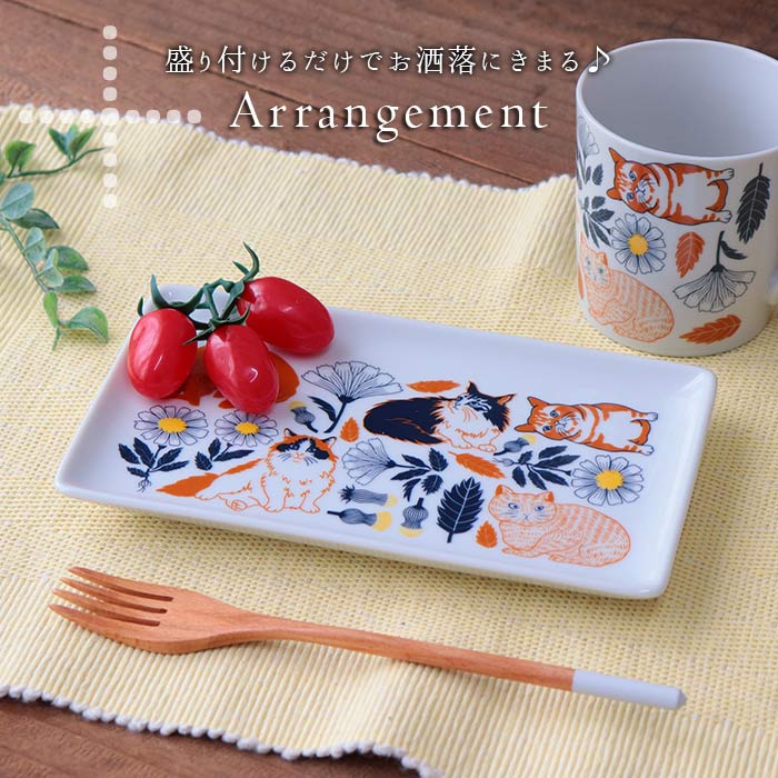 Orie ボタニカルと猫 長角 プレート 21cm 日本製 磁器 皿 角皿 長角皿