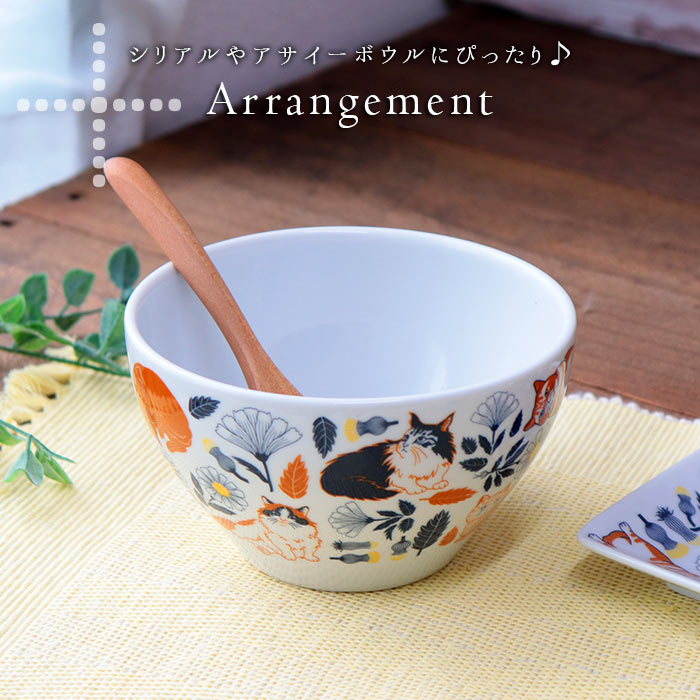 Orie ボタニカルと猫 ボウル 径14cm 600ml 日本製 陶磁器 鉢 中鉢 盛り