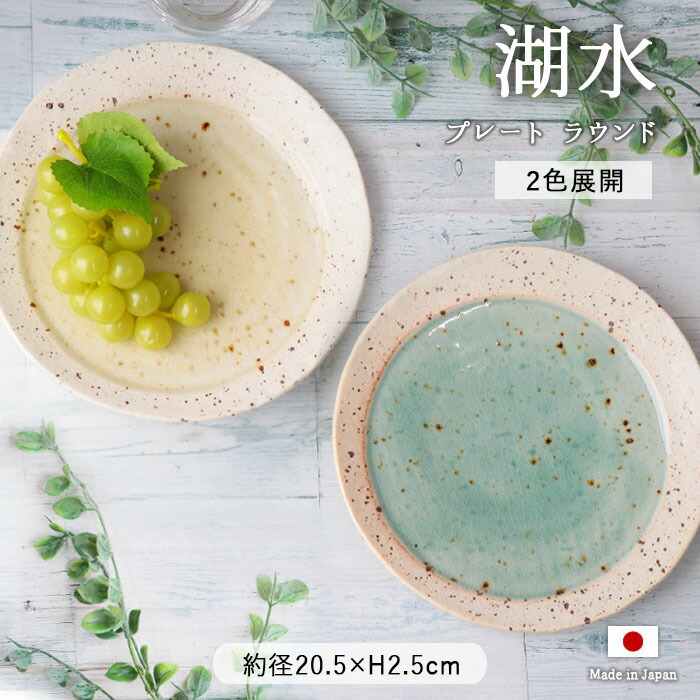 新品未使用 小泊良 プレート 取り皿 2枚セット 392071_thum.jpg