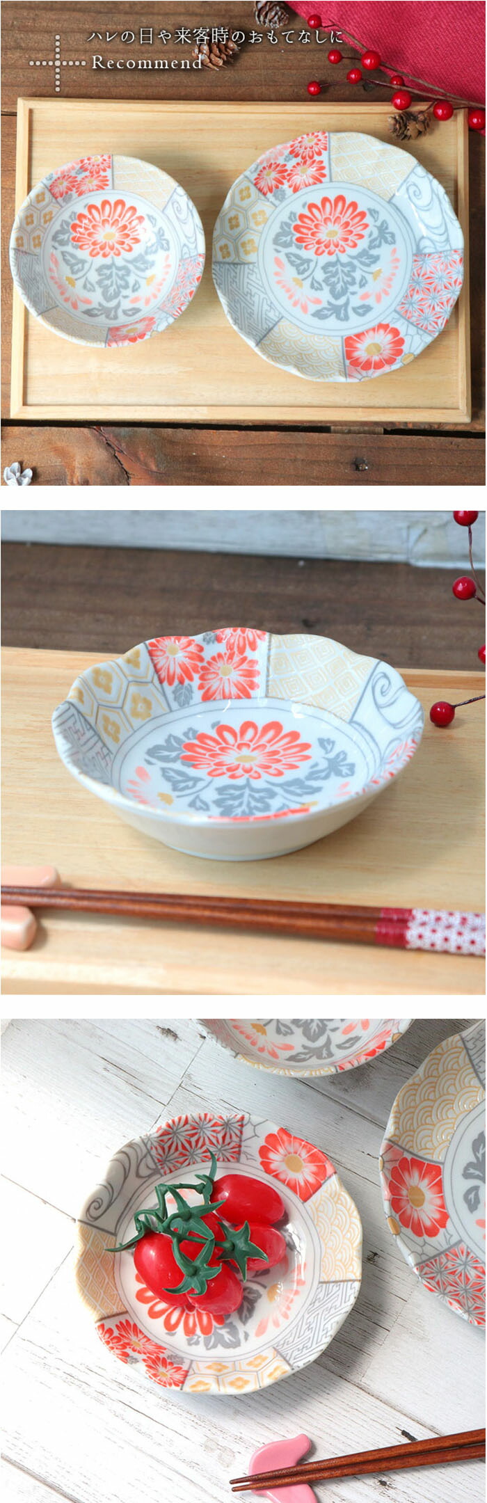 深川製磁　陶器　当時物　貝殻型　小皿　小鉢　醤油皿　上品な絵柄 深川製磁 陶器 当時物 貝殻型 小皿 小鉢 醤油皿 上品な絵柄 深川製磁