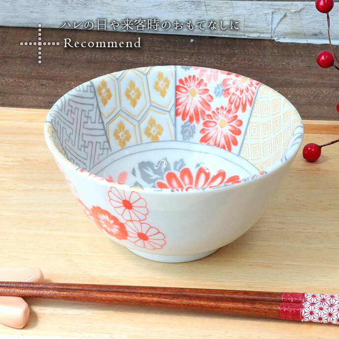 美濃祥瑞 多用鉢 径12cm 日本製 美濃焼 磁器 和鉢 取鉢 中鉢 茶碗 飯碗