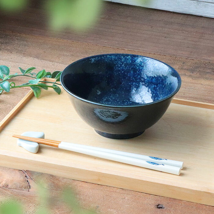 美濃焼 窯変 ネイビー 多用丼 2個セット 径15cm 日本製 磁器 食器 丼