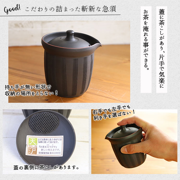 Amazon.co.jp: 茶道具 塩吹 電気瓶掛 五徳 台付 小型瓶掛 手持ち