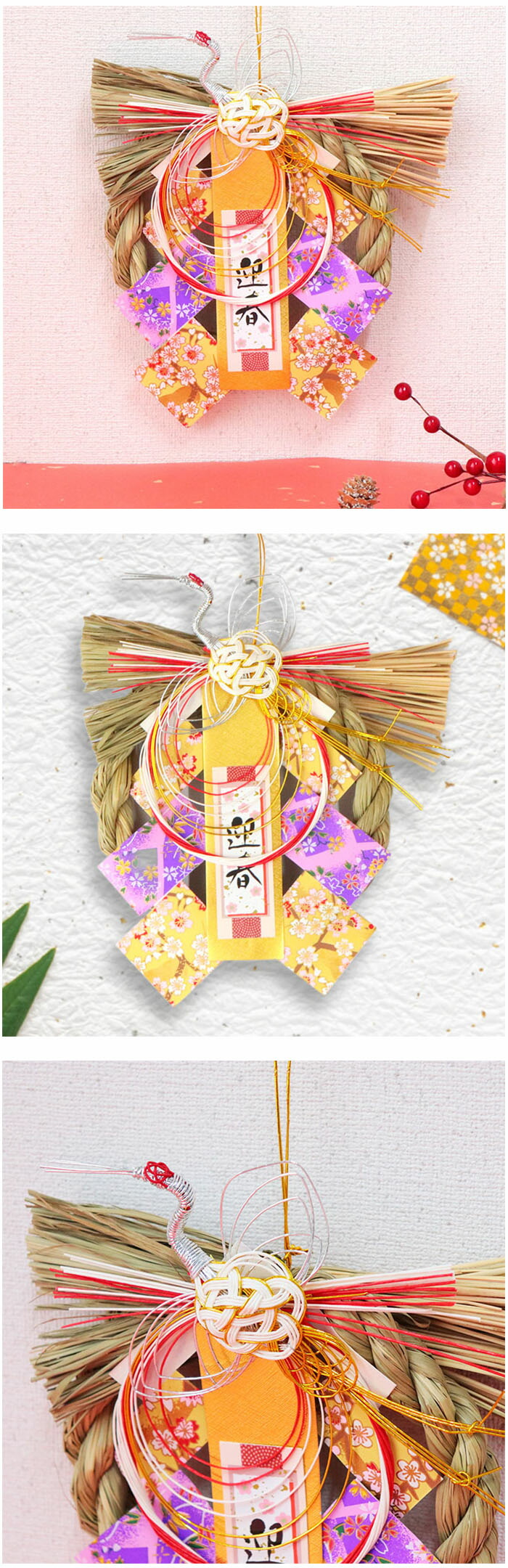 招福 鶴 玄関飾り リース 迎春 正月飾り 迎春飾り しめ縄飾り しめ飾り