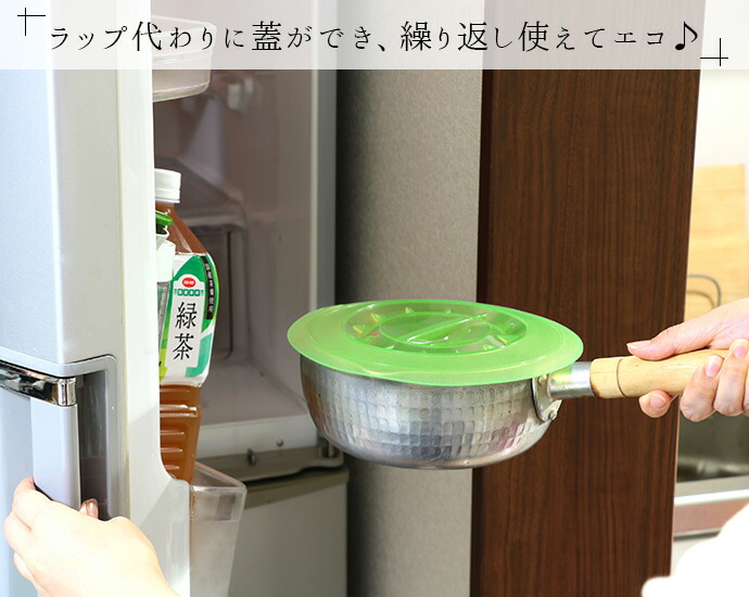 フライパンと鍋のシリコン蓋 径29.5cm 径20cm シリコン 蓋 フタ フライパン 調理用具 大小 緑 グリーン ピンク 吊るせる コンパクト  耐熱 食洗機OK2型set