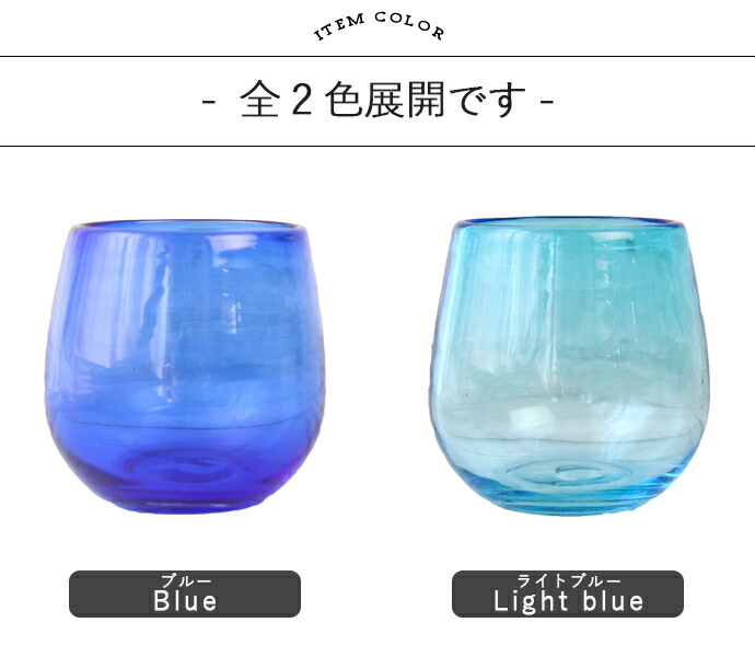 【専用】琉球硝子　スタンドライト　清涼ブルー　インテリア　お洒落　可愛い サンヨウ〕ガラススタンドライト SYS1570503 | 照明＆エシカルライフ