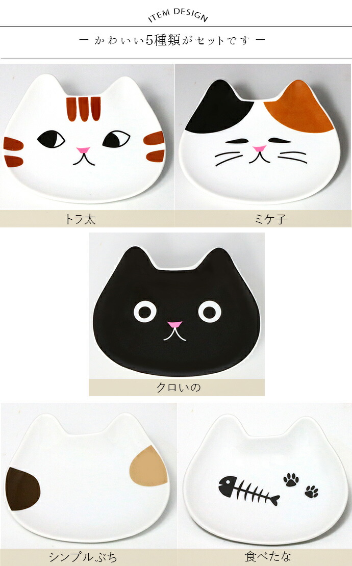 2022年最新春物 新品2点セット 美濃焼 ねこちぐら 茶碗 トラ 猫 ねこ