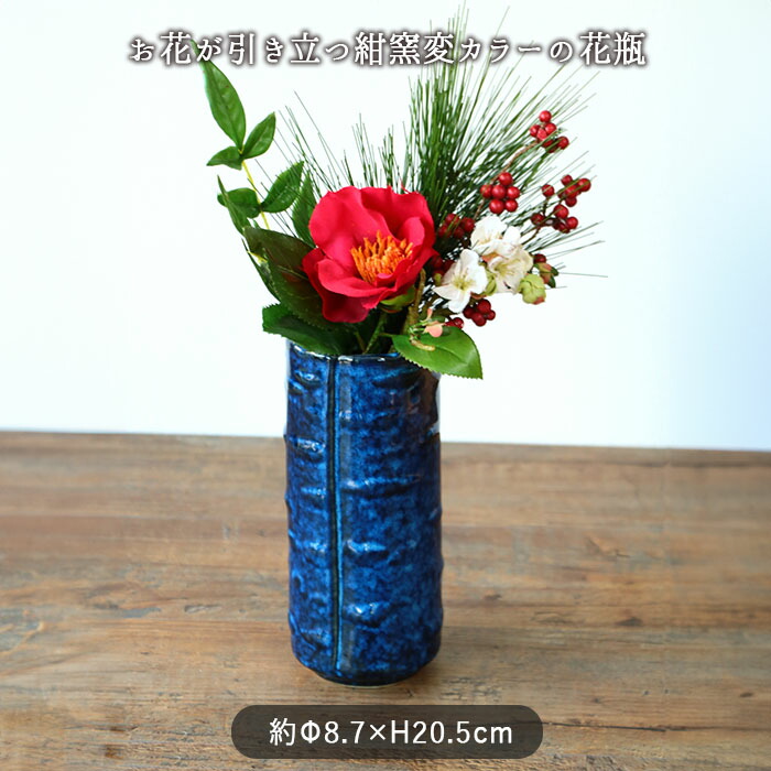 花瓶 投げ入れ 一輪挿し 径8.7cm 磁器 花器 フラワーベース インテリア