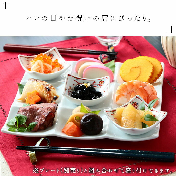 小鉢　赤　絵柄　和食　30個セット 赤絵 みやび 小付鉢 4個セット 7.5cm 磁器 電子レンジ対応 食洗機対応