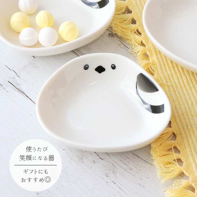 シマエナガ 小鉢 3個セット しまえなが 鉢 豆鉢 珍味鉢 皿 小皿 豆皿