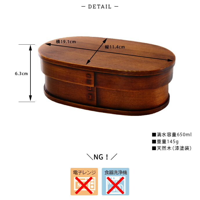 3-△浄法寺うるし塗り 漆塗 弁当箱 重箱 二段 漆器 サイズ約縦18