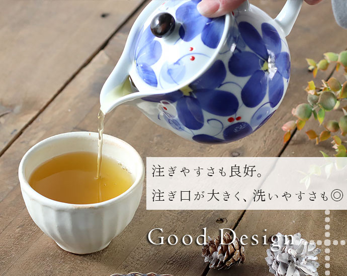 急須 日本製 陶器 おしゃれ 和食器 有田焼 青い花 ポット お茶 430ml 