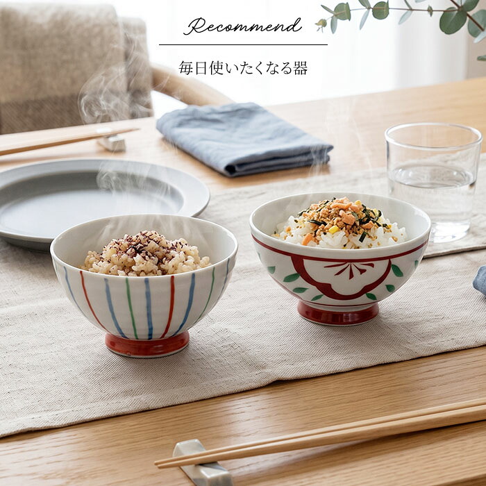 有田焼 彩り 手描き 茶碗 径11.8cm 日本製 磁器 食器 和食器 飯碗