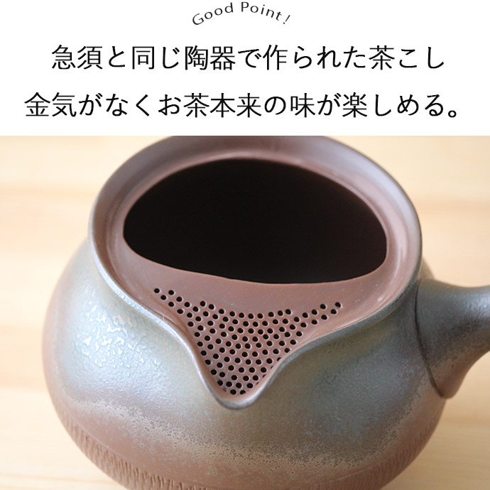 急須 日本製 陶器 おしゃれ 常滑焼 富仙窯 急須 新茶 お茶 ティー 緑茶