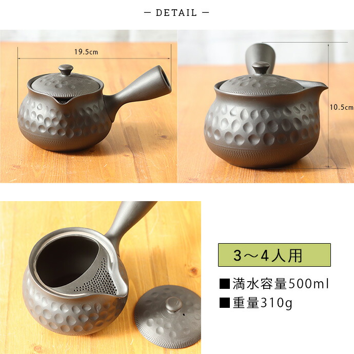 急須 常滑焼 おしゃれ 日本製 陶器 陶製茶こし 急須 ダイヤカット 黒 