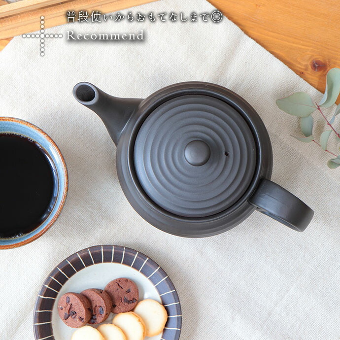 常滑焼 コーヒー 急須 窯変 3号 線段 茶カゴ付き 600ml 日本製 陶器