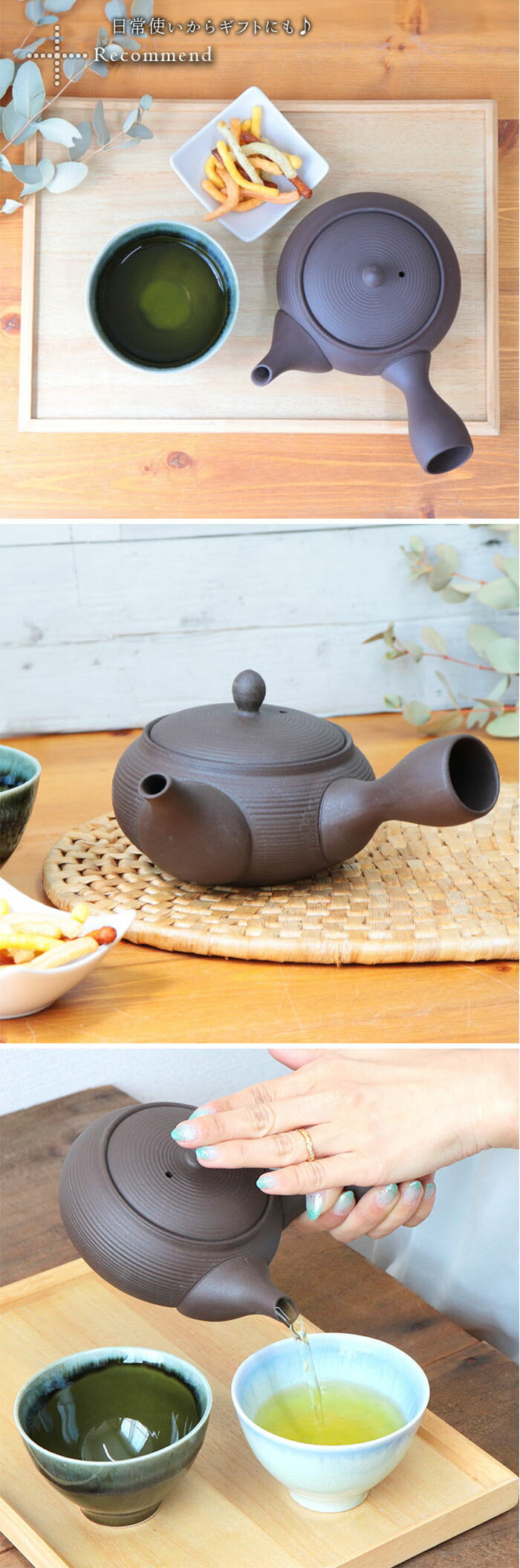 常滑焼 平丸 線段 セラメッシュ 急須 黒 茶こし 一体型 380ml 日本製