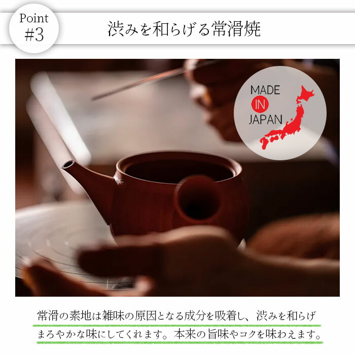 常滑焼 富仙窯 袋型 茶こし 急須 黒窯変 茶かご付き 550ml 日本製 陶器