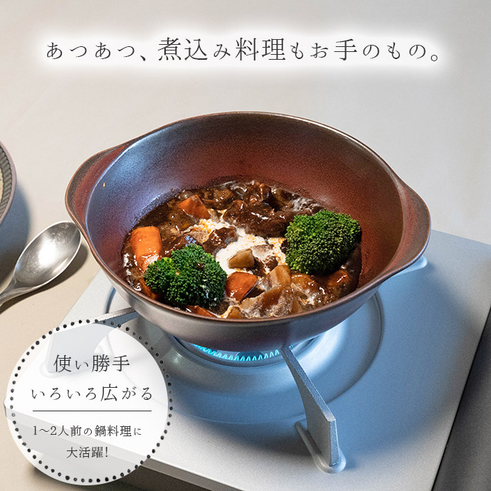 COOKhome軽量調理なべ 日本製 耐熱鍋 調理なべ 両手鍋 クック