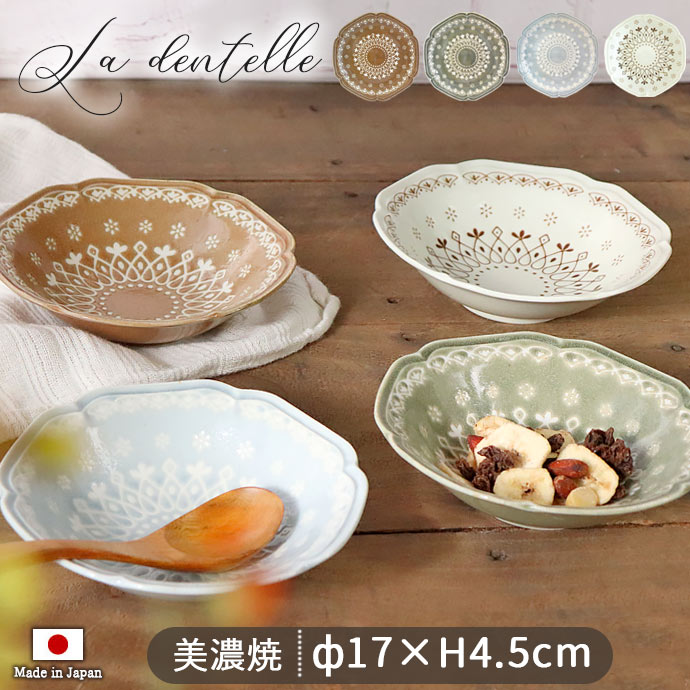 Amazon.co.jp: ラインボウル4枚 ベージュ+グレー 中鉢 和洋食器