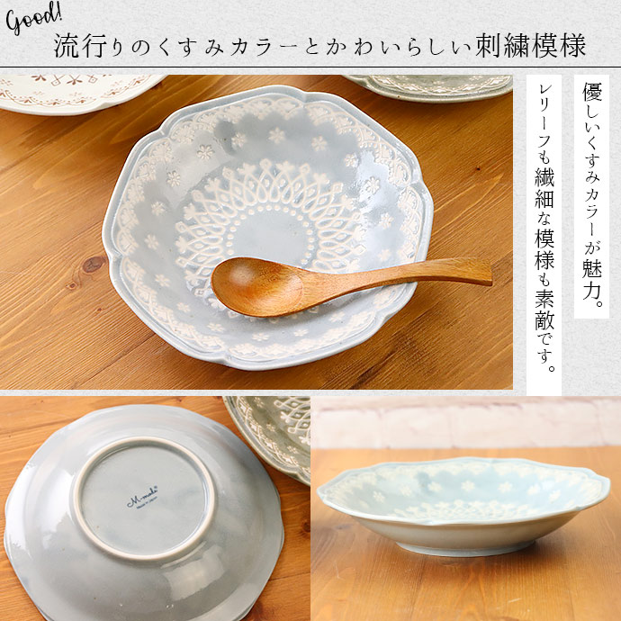 大皿 カレー皿 プレート 陶器 おしゃれ La dentelle カレーパスタ 径21.5cm 日本製 美濃焼 かわいい ブラウン グリーン グレー  ホワイト 食洗機OK レンジOK : 5582055 : IRODORI Yahoo!店 - 通販 - Yahoo!ショッピング