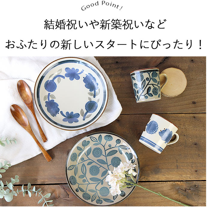 大皿 パスタ皿 プレート ボウル マグカップ 木製スプーン 陶器 食器