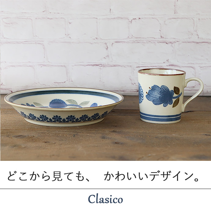 大皿 パスタ皿 プレート ボウル マグカップ 木製スプーン 陶器 食器