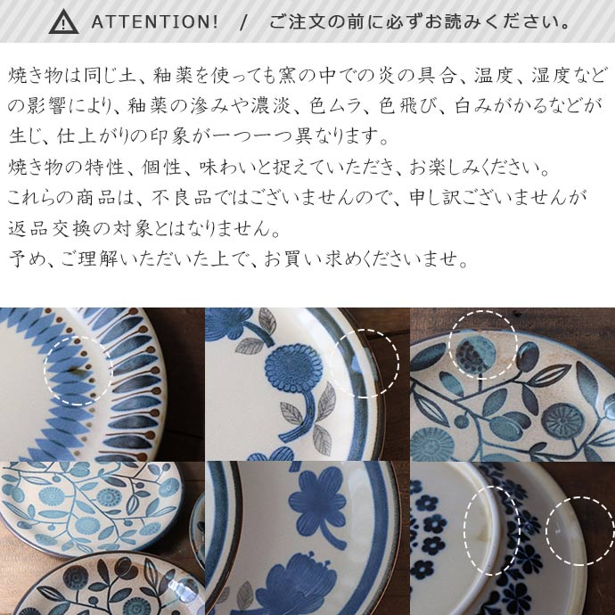 Clasico クラシコ カレー皿 パスタ皿 径21.5cm 美濃焼 陶磁器 日本製
