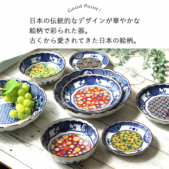 藍染小紋 深皿 径21cm 日本製 美濃焼 磁器 和皿 大皿 取り皿 プレート