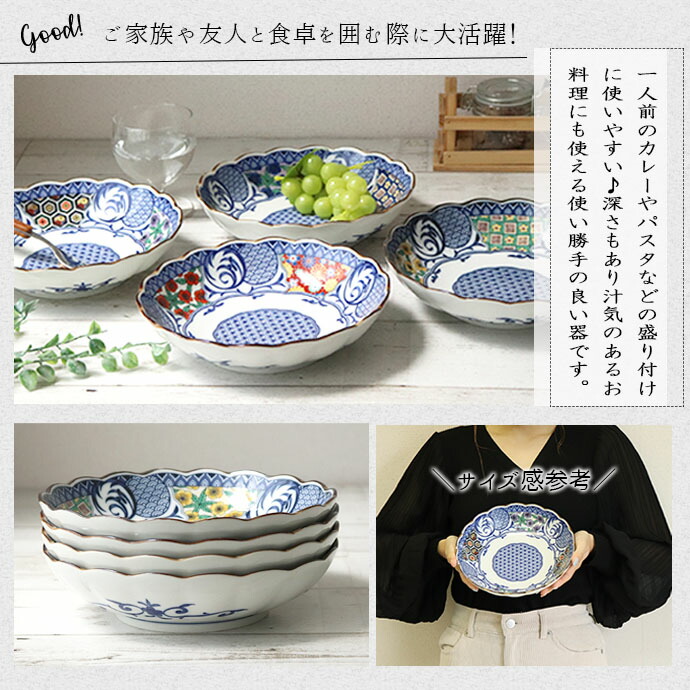 藍染小紋 深皿 径21cm 日本製 美濃焼 磁器 和皿 大皿 取り皿 プレート
