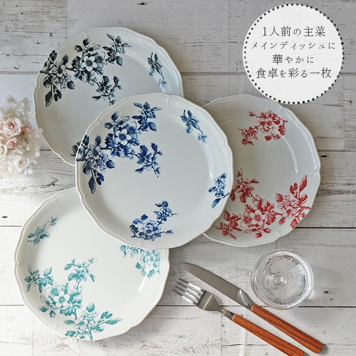 トワルドジュイ プレート 径22cm 日本製 美濃焼 磁器 皿 丸皿 大皿