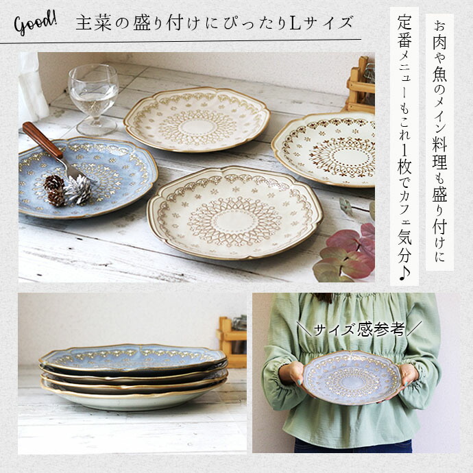 未使用 希少 Wilton Arle 大型プレート 37cm USA製 Edel エーデル プレート L 径24cm 日本製 美濃焼 磁器 洋 皿 大皿