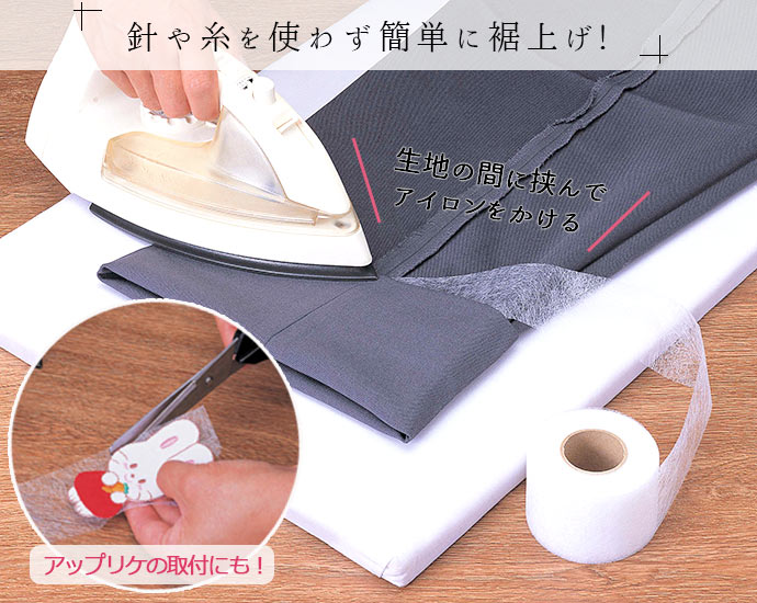 オリジナル　アイロン接着タイプ 楽天市場】ゼッケン のびのび アイロン接着 8cm×15cm | 簡単接着