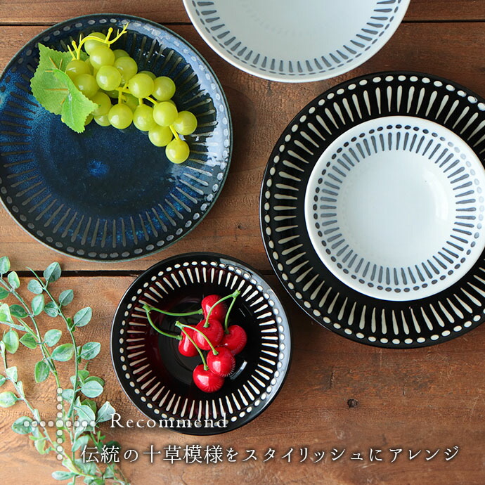 VITA カレー皿 パスタ皿 深皿 径22cm 3色セット 日本製 美濃焼 磁器 丸