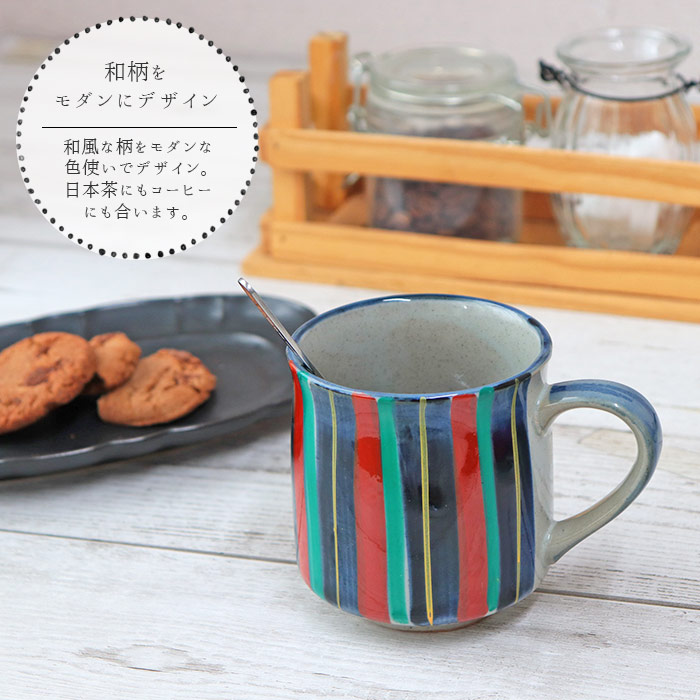 美濃焼 いろは窯 手描き マグカップ 300ml 日本製 陶磁器 陶器 マグ