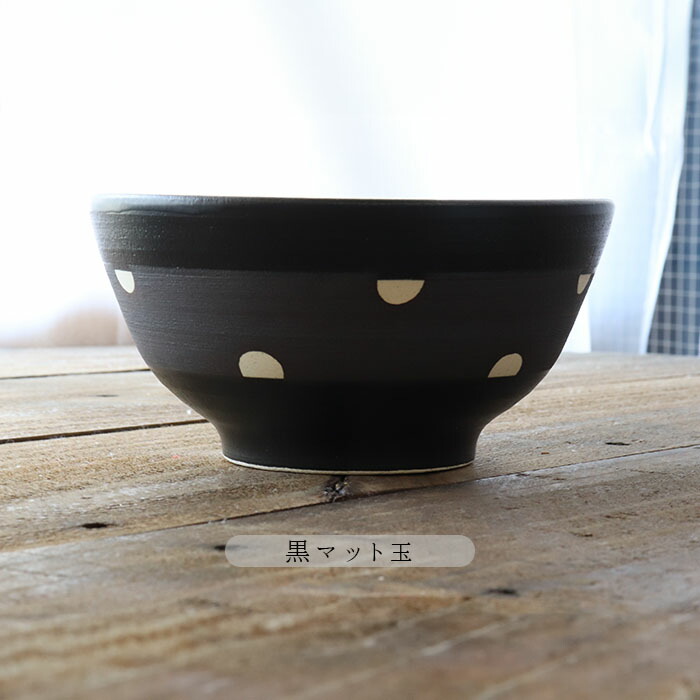 ボウル 鉢 盛鉢 美濃焼 SOBOKU サラダボウル 4柄展開 径16cm 日本製