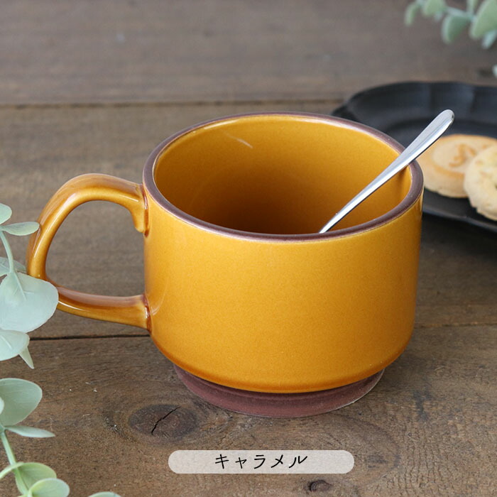 ＊*ステキ*＊ カップ 美濃焼  黄紅葉 マグカップ カップ 美濃焼 日本製 330ml ナチュラル マグ シンプル
