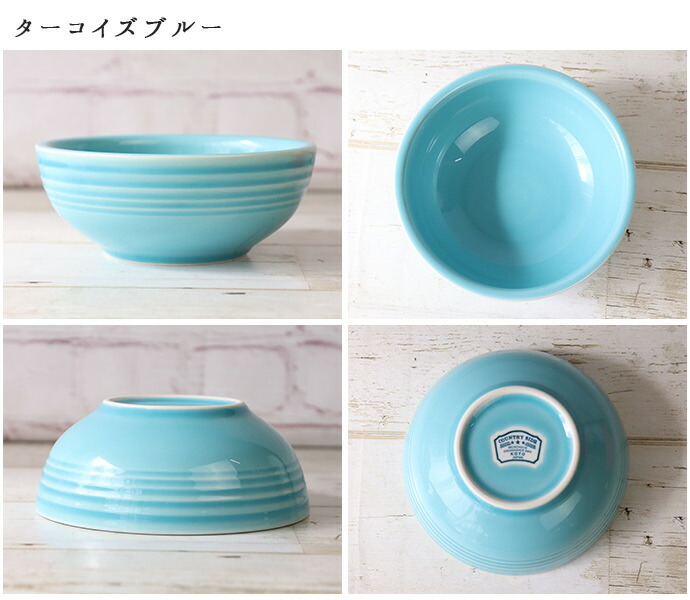 ボウル スープ 陶器 おしゃれ 美濃焼 オービット 13.5cm 2色set