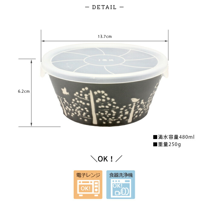 みのる陶器 美濃焼 グレー フォレスト パック鉢 2個セット 径13.7cm