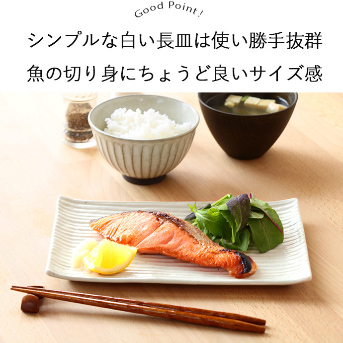 2セット【3枚】新品 日本製 美濃焼 土物 焼き物皿 長皿 焼き魚 オードブル 6122066_02.jpg