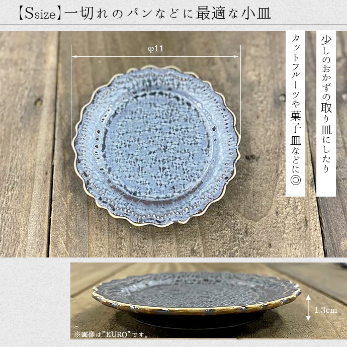 Omnis 皿 お皿 楕円皿 オーバル おしゃれ omnis ラウンド プレート S