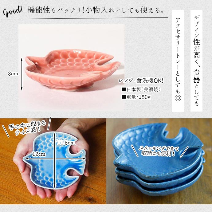 小皿 皿 豆皿 おしゃれ 陶器 Dinkyトリ小皿 日本製 鳥 ミニ トリ dinky 