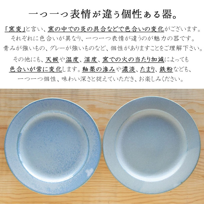 みのる陶器 curio プレート 16cm 日本製 美濃焼 磁器 食器 皿 お皿 丸
