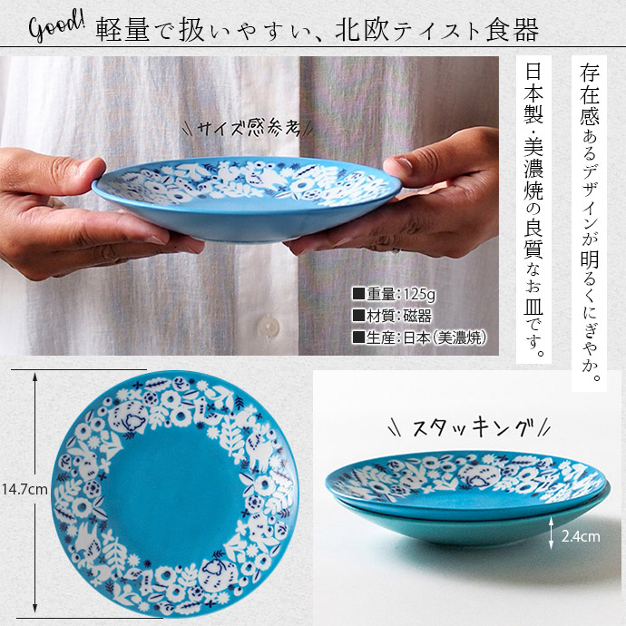 【もちもち】Nang ceramic セール　お皿セット 6122181_04.jpg