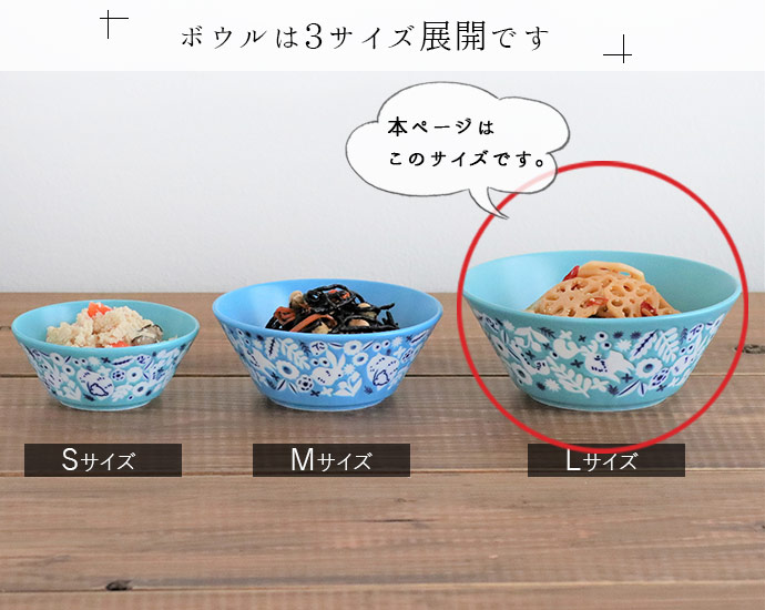 みのる陶器 中鉢 サラダボウル おしゃれ 北欧 陶器 KUKKA 軽量 マルチ