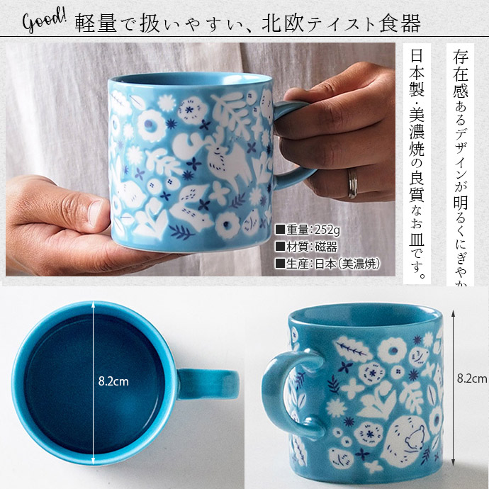 プレネール 湯のみ マグカップ 皿 ミニタオル フィギュア まとめ売り velkommen_qla-96184