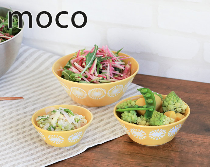 みのる陶器 中鉢 サラダボウル 食器 おしゃれ 北欧 陶器 moco