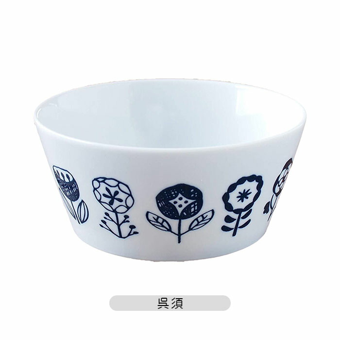 みのる陶器 小鉢 ボウル 美濃焼 陶磁器 FLOWERING 軽量 切立 M