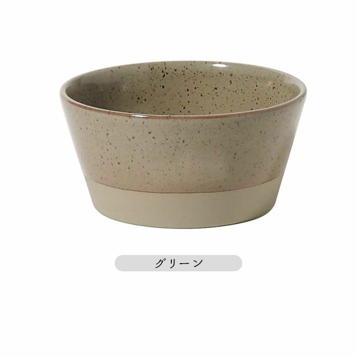 みのる陶器 ボウル 小鉢 S 美濃焼 日本製 SPLIT 軽量 切立 径10.7cm